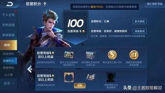 威望皮肤爆料最新消息,神秘新皮肤即将亮相，玩家期待值飙升！