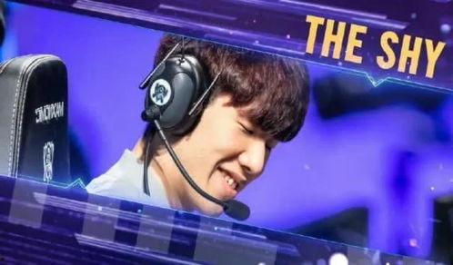 theshy最新爆料,LPL战队内部风云与个人成长历程  第1张