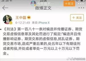 爆料丑照视频文案搞笑,丑照视频文案引发的欢乐风暴 第3张 爆料丑照视频文案搞笑,丑照视频文案引发的欢乐风暴 第3张