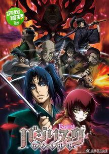 超哥忍法帖爆料视频大全,揭秘忍者世界神秘爆料视频大全  第3张