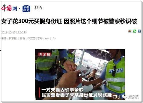 东莞李先生爆料事件视频,揭秘背后惊人真相 第3张 东莞李先生爆料事件视频,揭秘背后惊人真相 第3张
