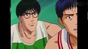 国语版灌篮高手在线观看,重温篮球激情,共赴青春盛宴 第3张 国语版灌篮高手在线观看,重温篮球激情,共赴青春盛宴 第3张